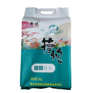 金特莱 荷悦田园香米江西2025优质5kg晚籼米丝苗香米粳米熬粥杂粮