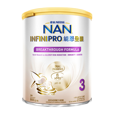 新版雀巢能恩全护3段7HMO适度水解奶粉防敏低敏幼儿进口奶粉800g