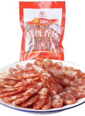 老字号上海香肠立丰食品特级腊肠