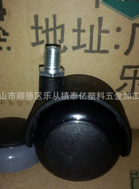 厂 家直销 TAIYI泰亿卡环脚轮  PU万向轮 11mm办公椅脚轮B07#