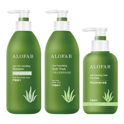 瑷菲诗洗发水沐浴露发膜组合套装