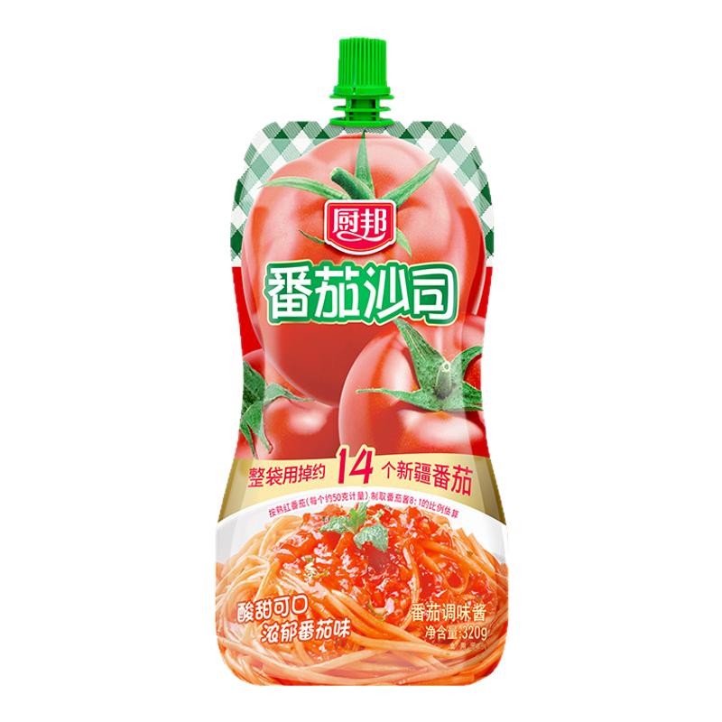 厨邦番茄沙司320g挤挤装家用番茄酱沙司酱汁番茄酱汉堡薯条调味酱