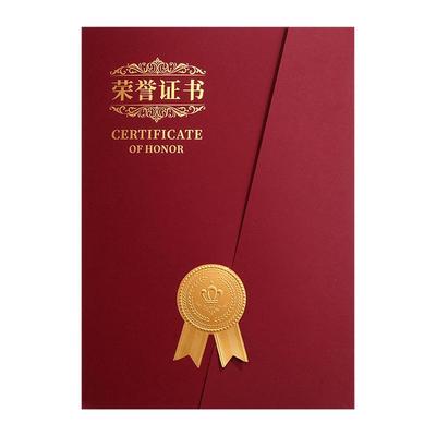 欧式荣誉证书安得匠送内页