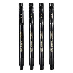 秀丽笔软笔可加墨书法练字小楷中楷大楷字钢笔式毛笔小学生成人初学者字帖专用硬笔绘画手绘笔签字笔笔锋极细