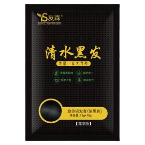 友森染发剂纯植物清水自然黑色