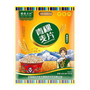 青海高原特产青稞麦片营养早餐儿童老人即食冲泡烘焙谷物麦片代餐