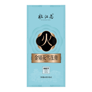 杜江南湿膏乌膏梨果仙人掌薏苡仁膏黄精九黑膏黑豆茯苓黑芝麻桑椹