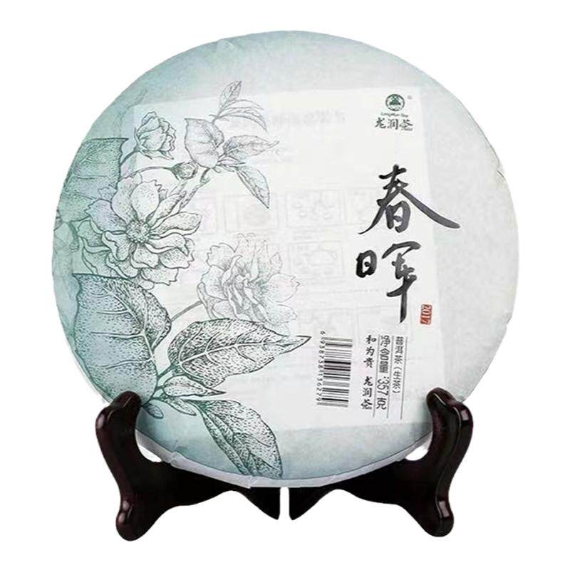 2017年春晖生茶饼生津持久
