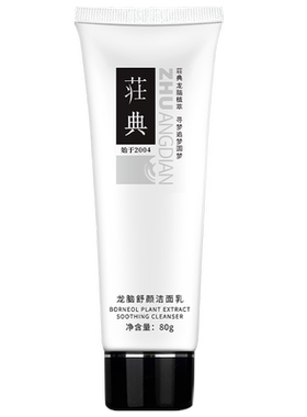 荘典龙脑舒颜洁面乳深层清洁控油