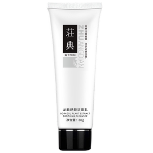 荘典龙脑舒颜洁面乳深层清洁控油