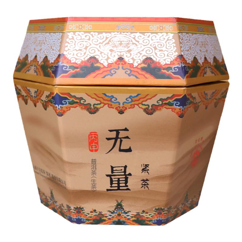 下关沱茶无量紧茶生茶丙申蘑菇沱