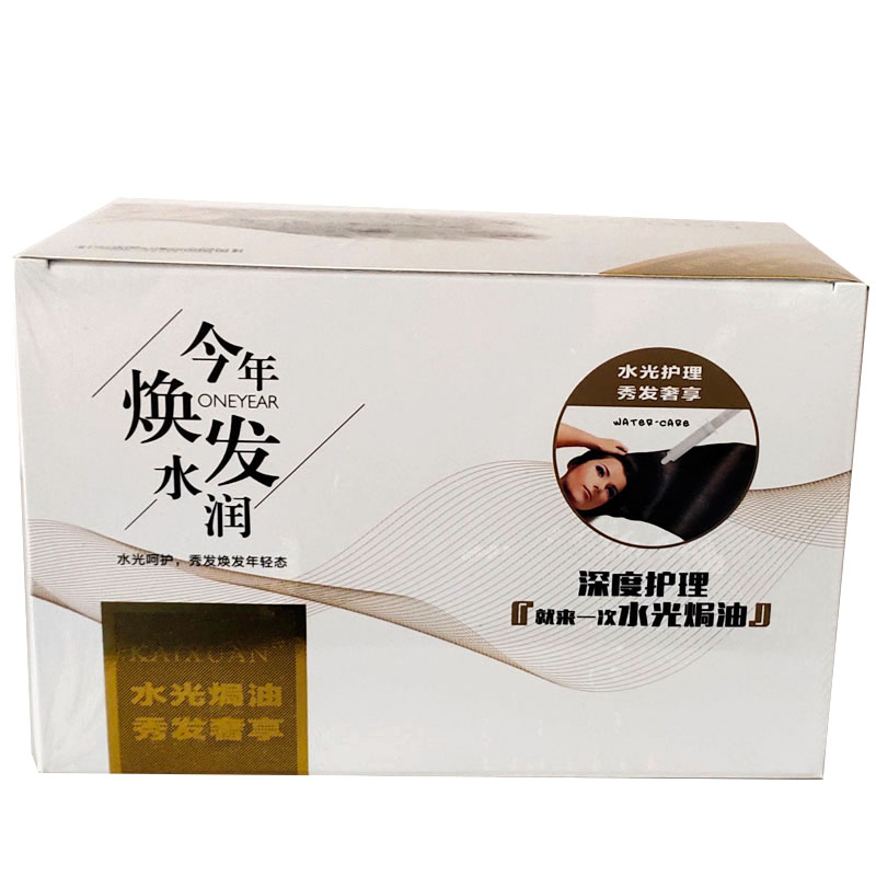 凯绚改善干枯毛躁护发素免蒸发膜
