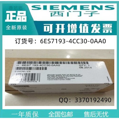 议价西门子6AU1410-0AA00-0AA0原装正品未D410DP伺服控制器