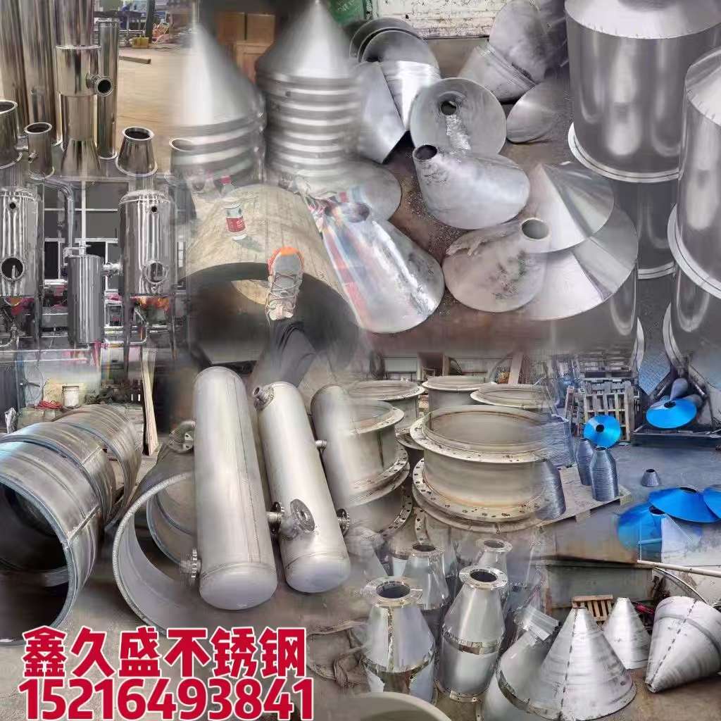 不锈钢卷板卷管锥形桶大小头滚圆卷筒碳钢加工焊接压力罐天方地圆