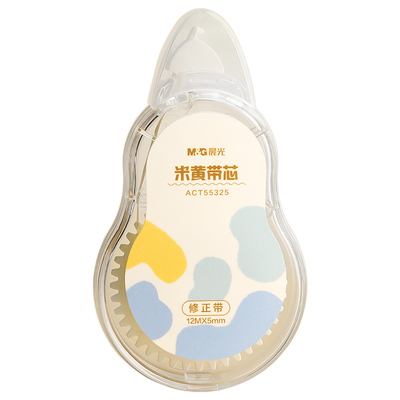 晨光原纸色米黄色修正带