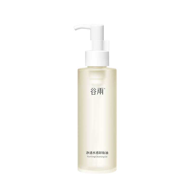 谷雨净透水感卸妆油深层清洁易乳化清爽官方旗舰店正品