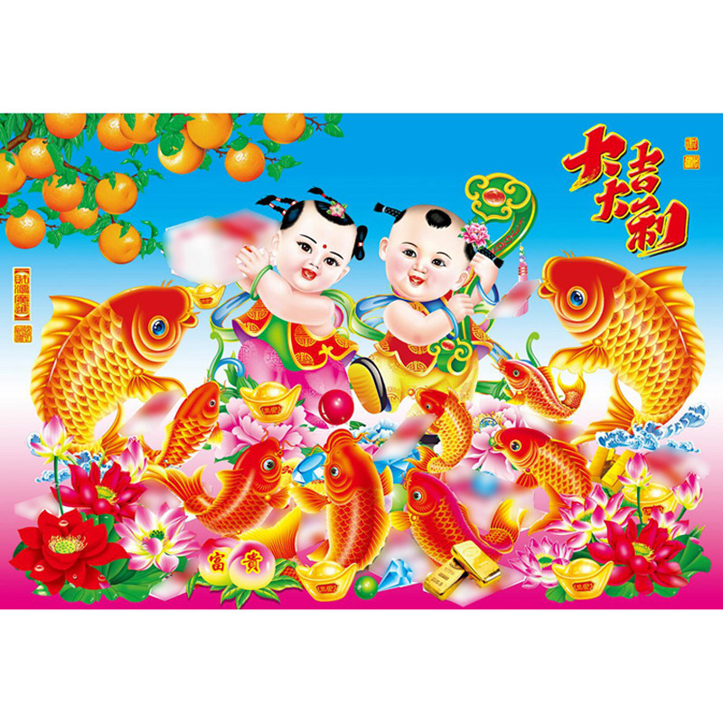 中国喜庆年画客厅装饰画玄关大头娃娃福过年农村墙画堂屋餐厅壁画