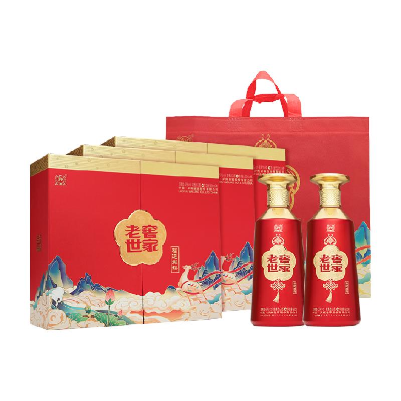 泸州老窖世家福运双禧52度500ml*2*3整箱装浓香型白酒
