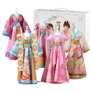 女孩生日礼物服装设计手工diy儿童汉服玩具7换装娃娃8六岁10国风9