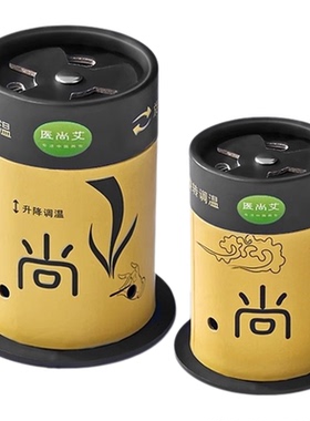 随身灸艾灸盒家用终于艾炙器具大全温灸罐小悬灸筒艾灸柱条工具