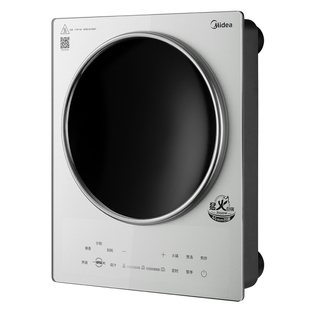 美的凹面电磁炉家用大功率爆炒炒菜锅一体大火力电磁灶官方正品