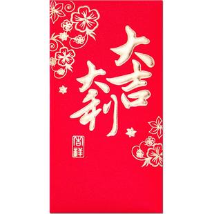 2025新年红包新款通用利是封面创意龙年百千元大吉大利压岁红包袋