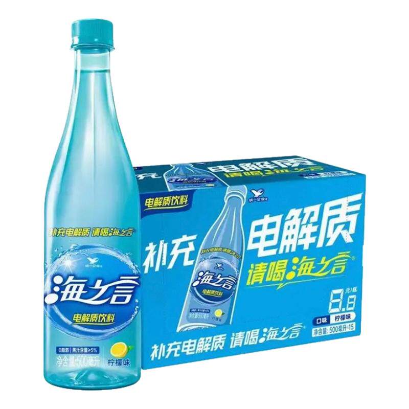 统一海之言海盐柠檬味电解质水