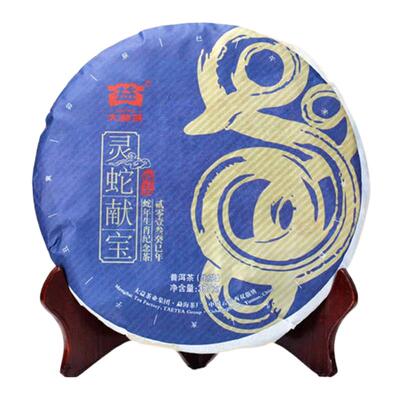 大益普洱茶灵蛇献宝云南七子饼茶