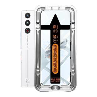 适用红魔10spro钢化膜10pro+手机膜10air高清10pro电竞游戏努比亚红魔9spro+保护新款9pro+全屏9pro磨砂贴膜