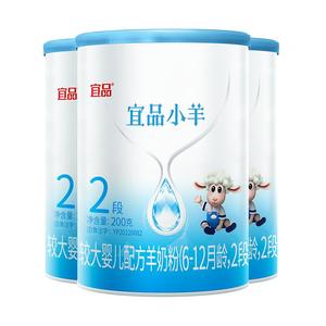 蓓康僖宜品小羊羊奶粉6-12个月