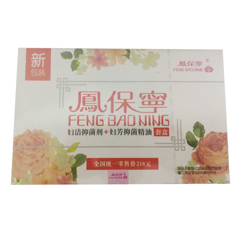 凤保宁妇科拉线丸妇洁抑菌颗粒