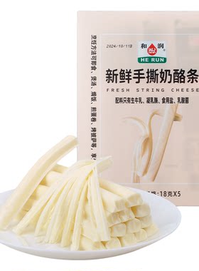 和润新鲜原制手撕奶酪条和润