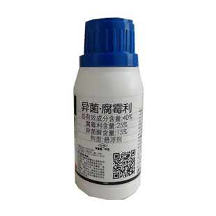 贵合灰降40%异菌·腐霉利农药杀菌剂灰霉病40%异菌脲腐霉利农药