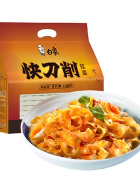 白象快刀削大宽面条特产挂面