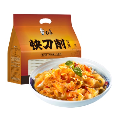 白象大同刀削面百搭拌面1kg