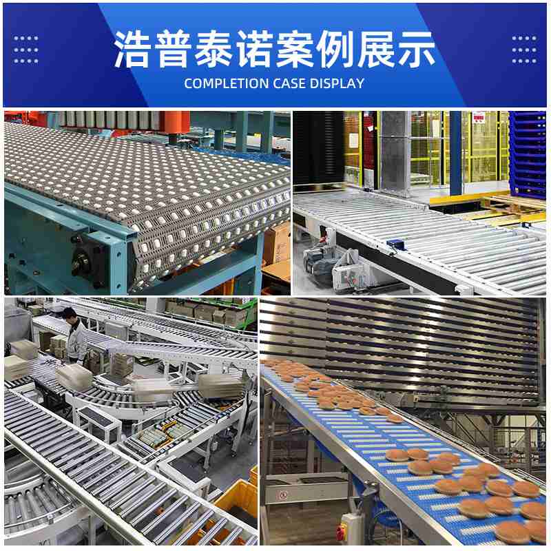 同步带线180度转弯输送机工业同步带小型输送线输送带苏州直供