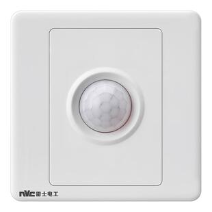 雷士电工开关插座智能人体感应开关楼道红外线自动感应面板N05白