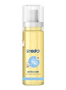 喷雾婴儿孕妇户外防蚊虫叮咬神器