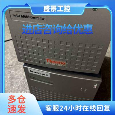 议价Thermo HAAKE MARS Controller 流变仪控制器 实验室设备