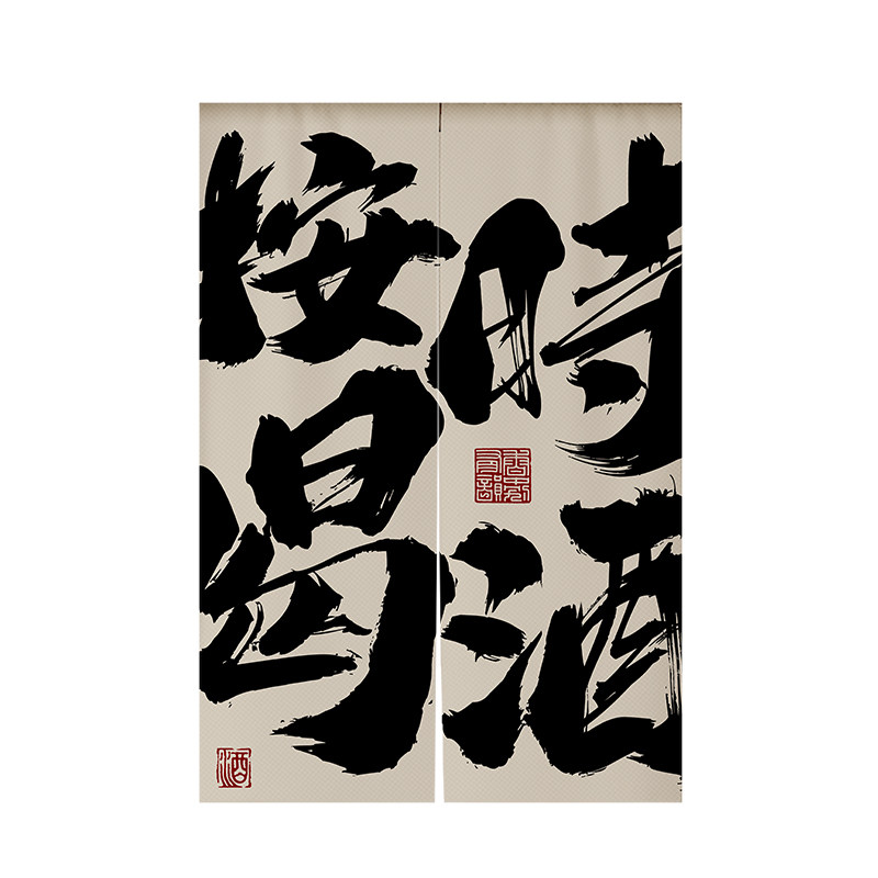 防水防油烟免打孔安装小酒馆门帘