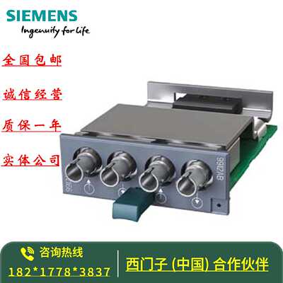 议价议价6GK5992-2AM00-8AA0西门子媒介模块MM992-2LD 6GK5992-2A