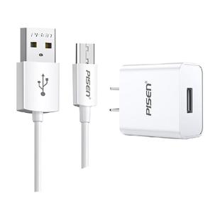 品胜安卓数据线高速2A快充Micro usb老式梯形接口充电线套装安卓