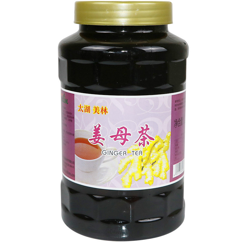 包邮太湖美林姜母茶奶茶花果茶