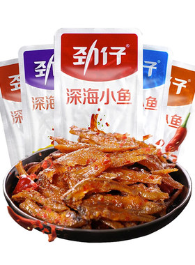 劲仔小鱼多种口味独立小包装