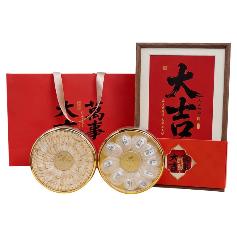西洋参礼盒送长辈滋补品营养品送父母见家长实用中秋礼物燕窝礼盒