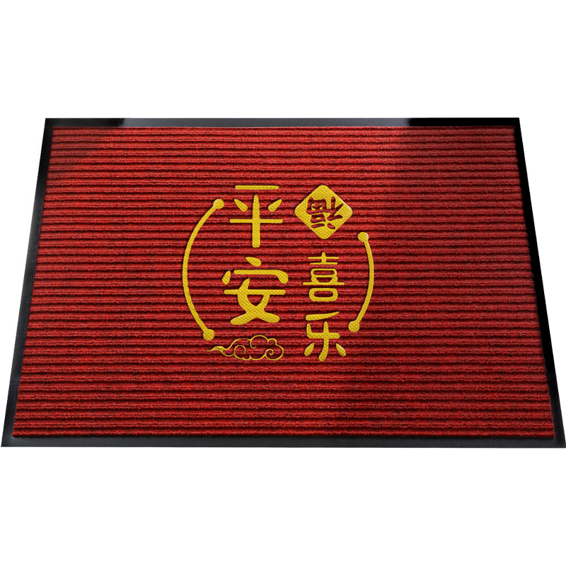 入戶門墊進(jìn)門地墊大門口防滑蹭腳墊平安喜樂家用門前墊子玄關(guān)地毯