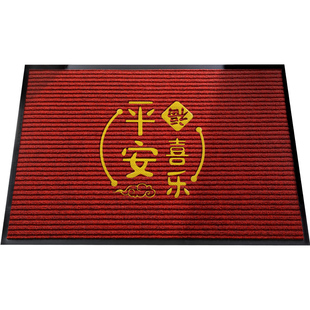 入户门垫进门地垫大门口防滑蹭脚垫平安喜乐家用门前垫子玄关地毯