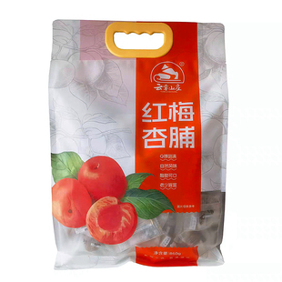 云雾山庄红梅杏脯宁夏特产银川零食小吃彭阳果脯礼包红梅杏条新品