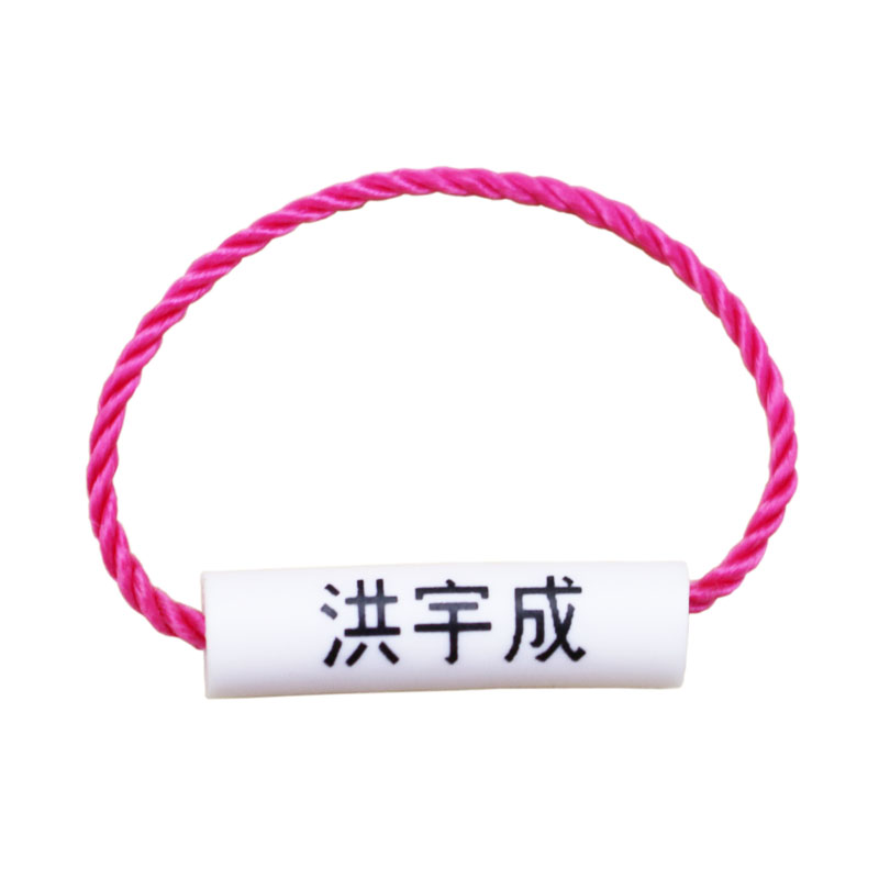 儿童专用防水宝宝定制定做名字贴