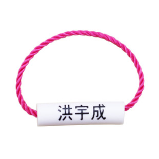 儿童鞋子专用名字圈防水名字贴刺绣幼儿园宝宝姓名圈定制定做标签